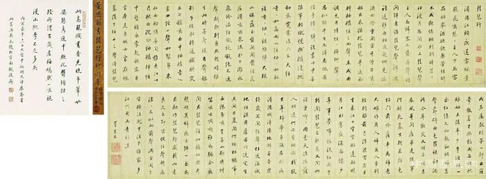 拍场上的“琵琶行”