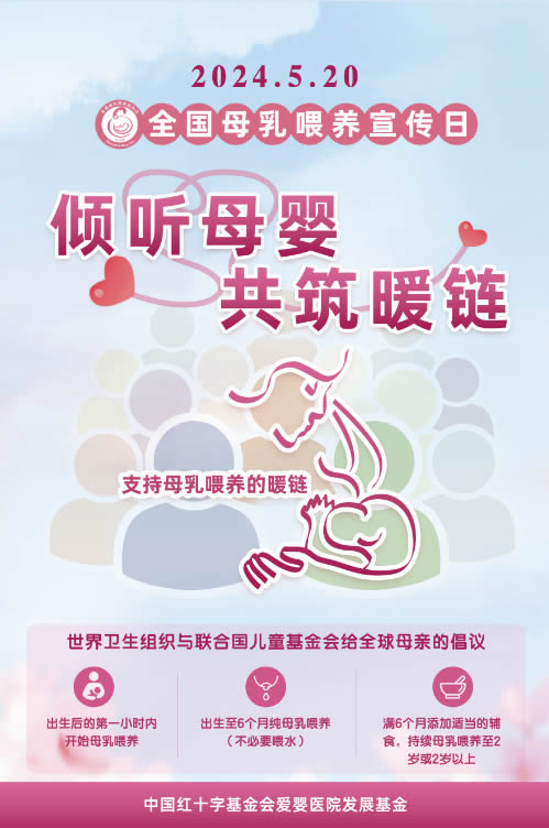 微信图片_20240522160112.jpg