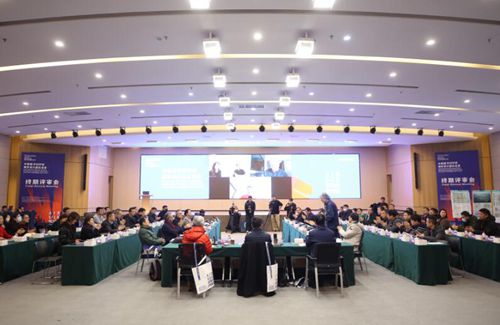 中原医学科学城城市”