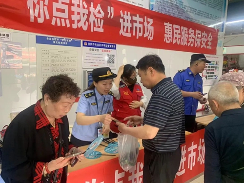 徐州市云龙区市场监”